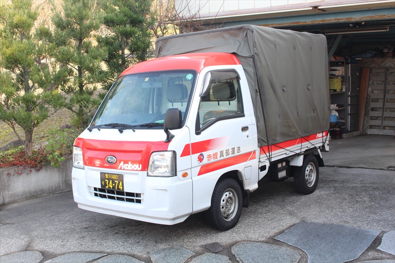 当社でできること